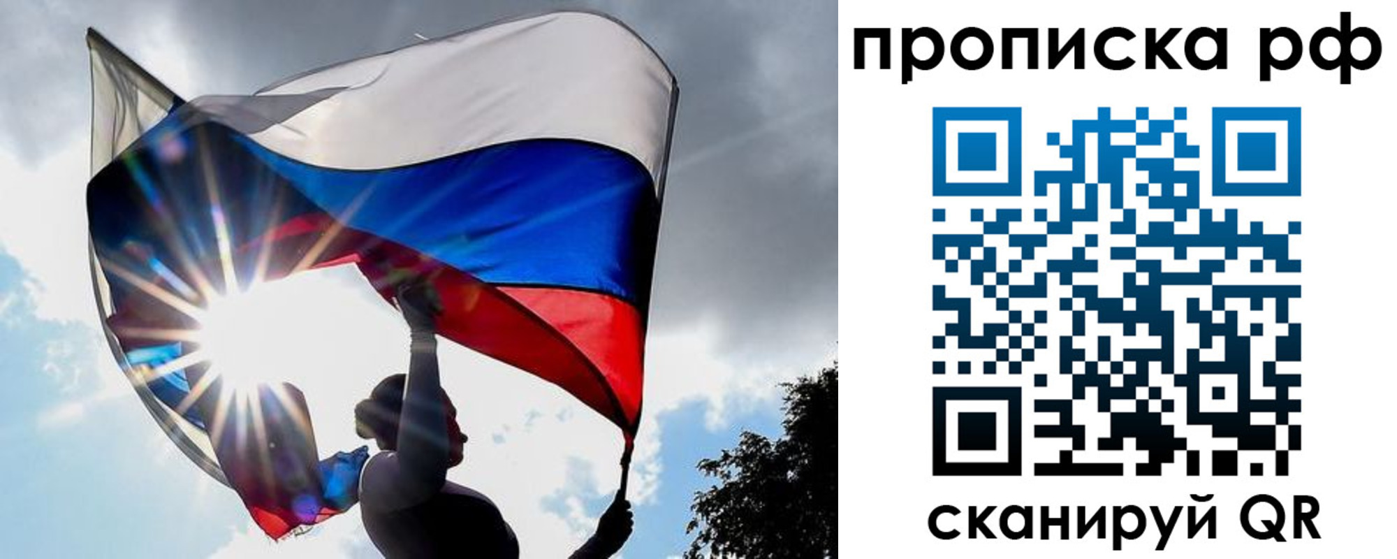 временная регистрация надежно в Шарыпово