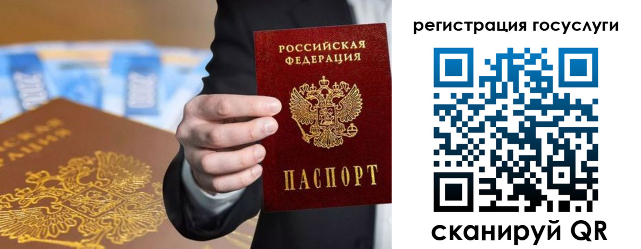 прописка в Шарыпово