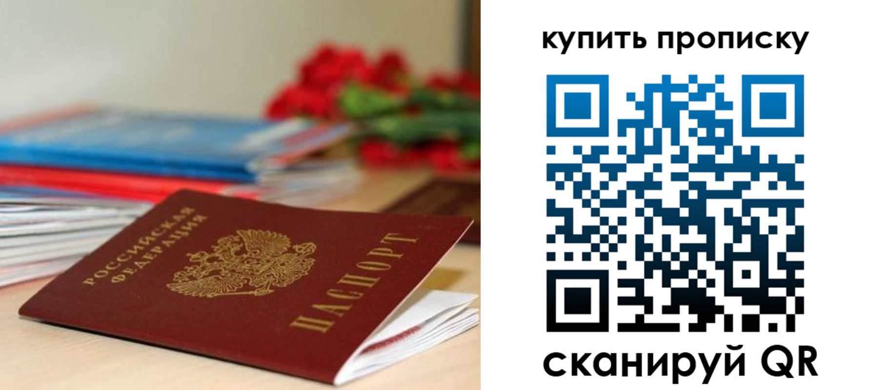 где прописаться в Шарыпово
