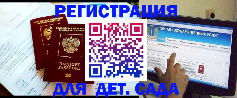 прописка в квартире в Шарыпово